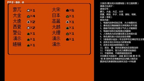 三国志13什么威名[图1]
