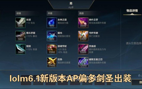 英雄联盟ap什么意思