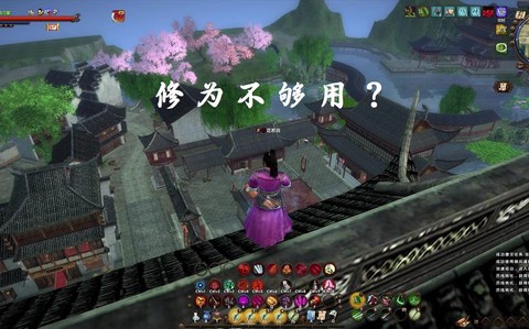 九阴真经怎么获取修为[图2]