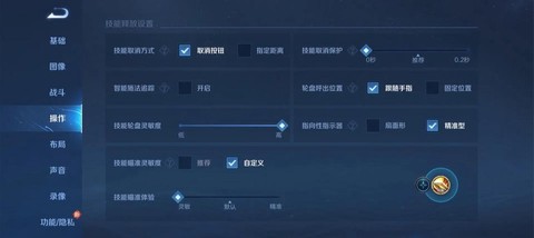 王者荣耀如何提高输出[图2]