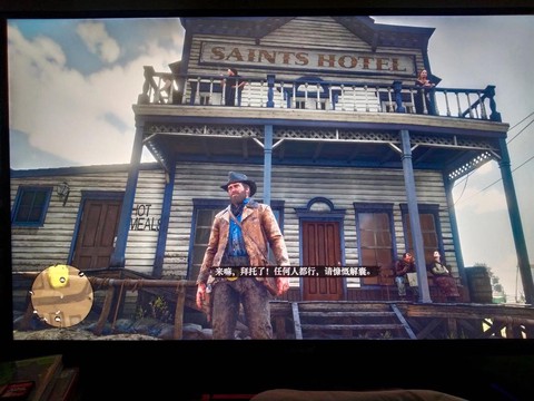 荒野大镖客什么连机[图2]