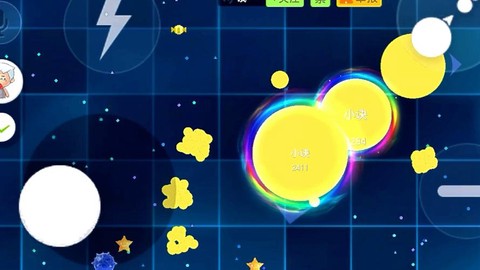 球球大作战怎么切换