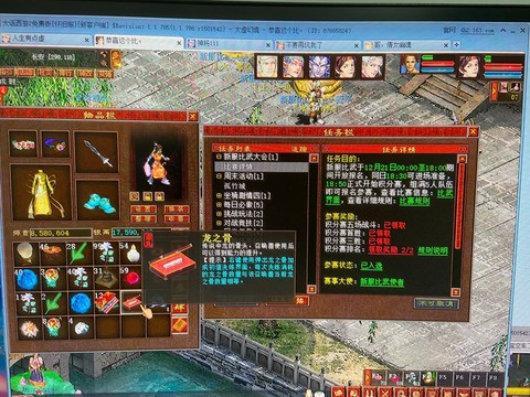 大话西游免费版练什么好[图2]