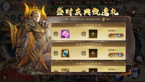 魔域神影兽o型怎么获得[图2]