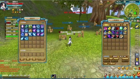 武林外传如何转门派[图2]