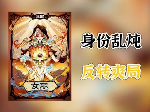 狼人杀女巫解药怎么用