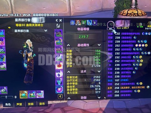 魔兽世界怎么仍宠物[图2]