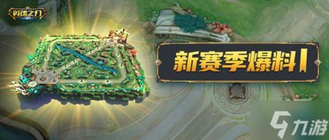 英魂之刃如何发送信息[图1]