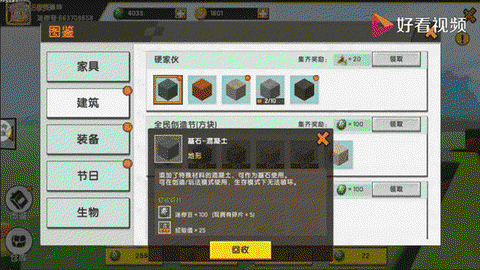 迷你世界怎么退款迷你币