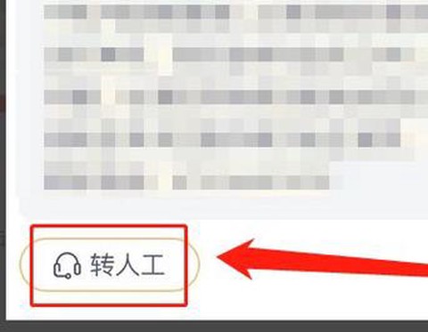 迷你世界怎么退款迷你币[图1]