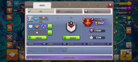 ios部落冲突怎么卖号