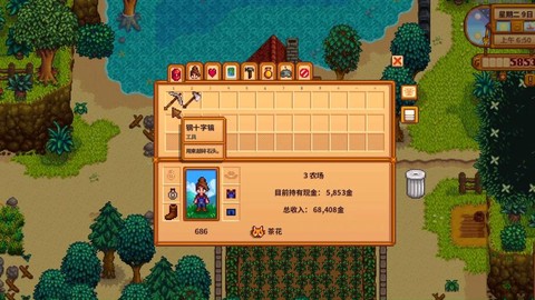 星露谷物语如何鸭毛