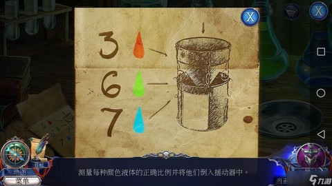 密室逃脱1第13关怎么过[图2]