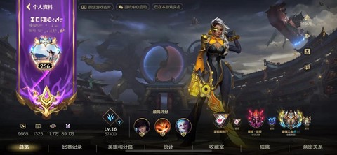 ie3.0玩英雄联盟怎么样[图1]