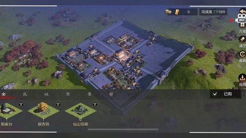 率土之滨如何沦陷城池