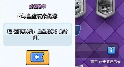 皇室战争为什么会连输[图1]