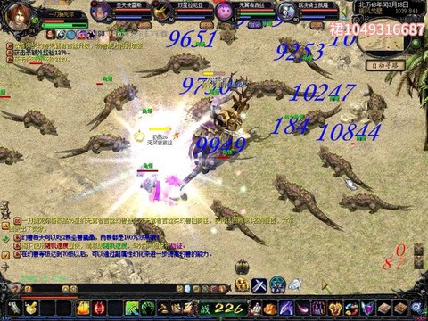 魔域什么宝宝看什么