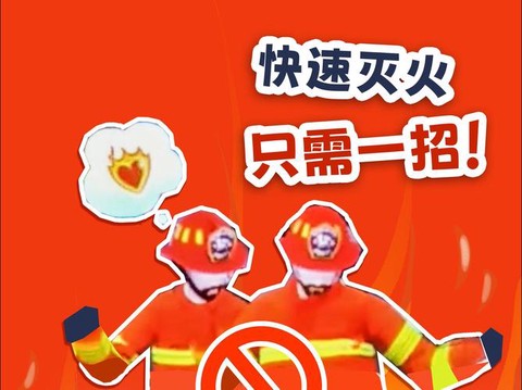 模拟人生4着火怎么办[图1]