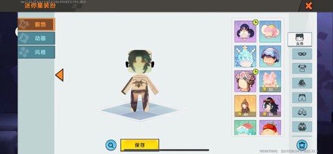 迷你世界装扮怎么用