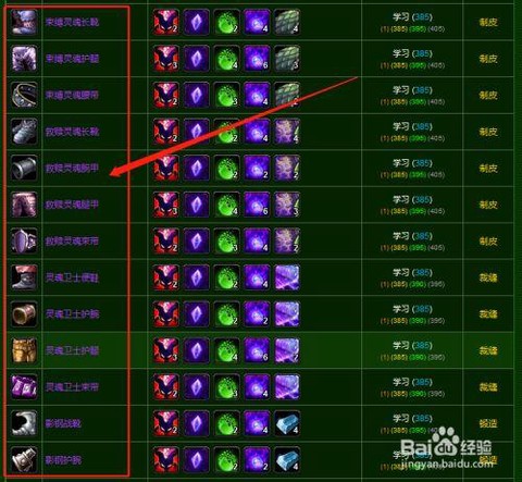 魔兽虚空碎片怎么刷