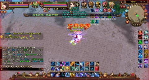 天龙八部逍遥怎么pk