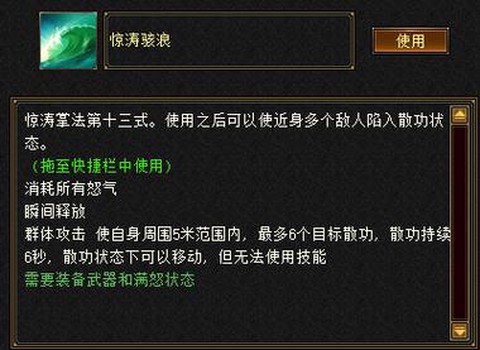 天龙八部逍遥怎么pk[图1]