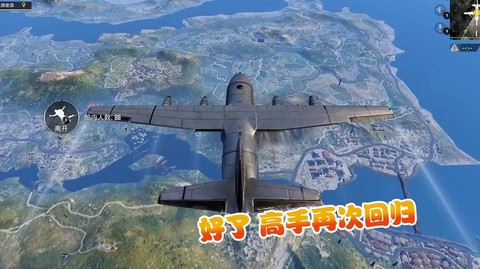 绝地求生集装箱怎么跳