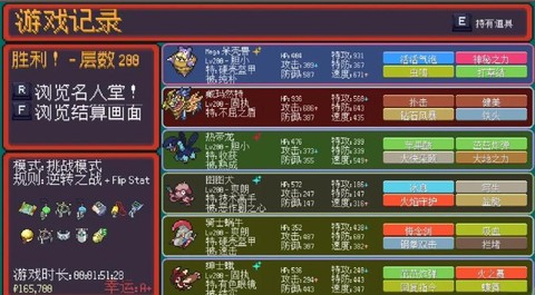 怎么训练宝可梦成就