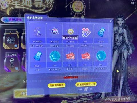 qq炫舞怎么删人物