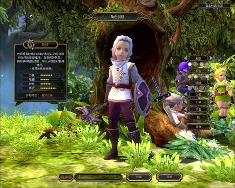 龙之谷双开有什么用[图1]