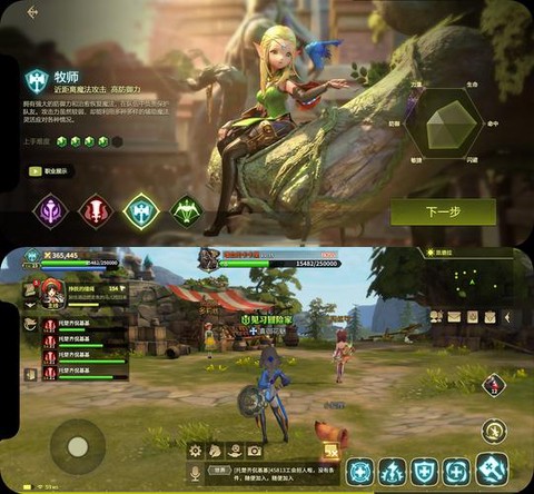 龙之谷双开有什么用[图2]