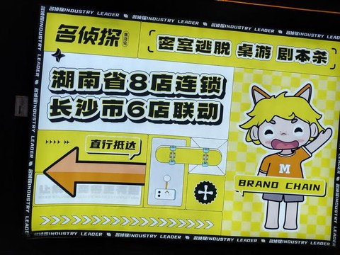 密室逃脱100关怎么过