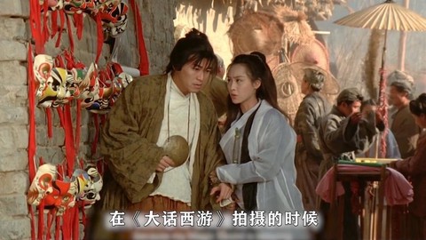 大话西游什么版本好