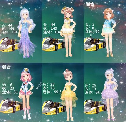 qq飞车结婚有什么好处[图2]