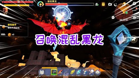 迷你世界怎么做混沌号角[图1]