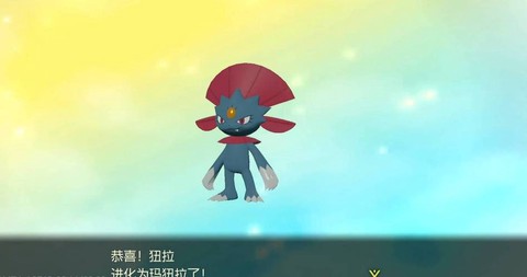 口袋妖怪纽拉怎么进化[图2]