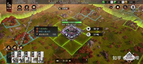 率土之滨怎么建分城[图1]