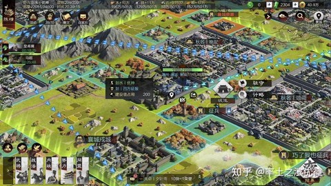 率土之滨怎么建分城[图2]