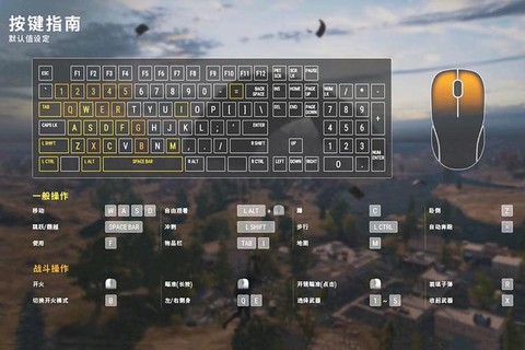 绝地求生怎么敲玻璃