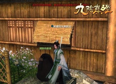 九阴真经绑架怎么放弃[图1]