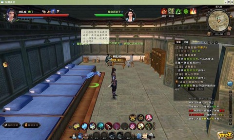 九阴真经绑架怎么放弃[图2]