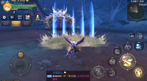 龙之谷手游龙一怎么过[图2]