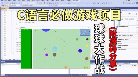 球球大作战怎么签约