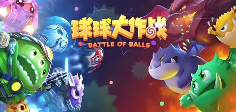 球球大作战怎么签约[图2]