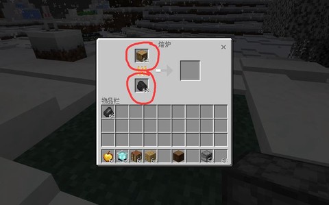 我的世界火炉怎么做[图2]
