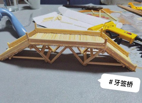 在迷你世界怎么做桥