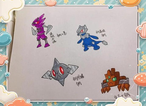 口袋妖怪钢系克什么