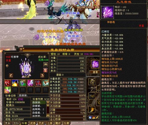 天龙八部屏蔽怎么恢复[图1]