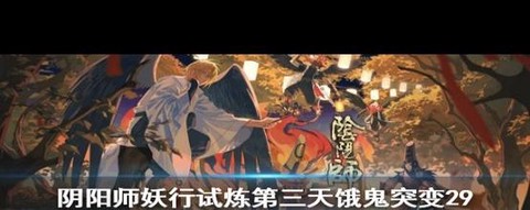 阴阳师电脑版怎么扫码