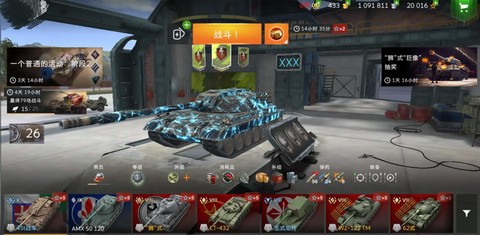 坦克世界怎么买虎式坦克[图2]